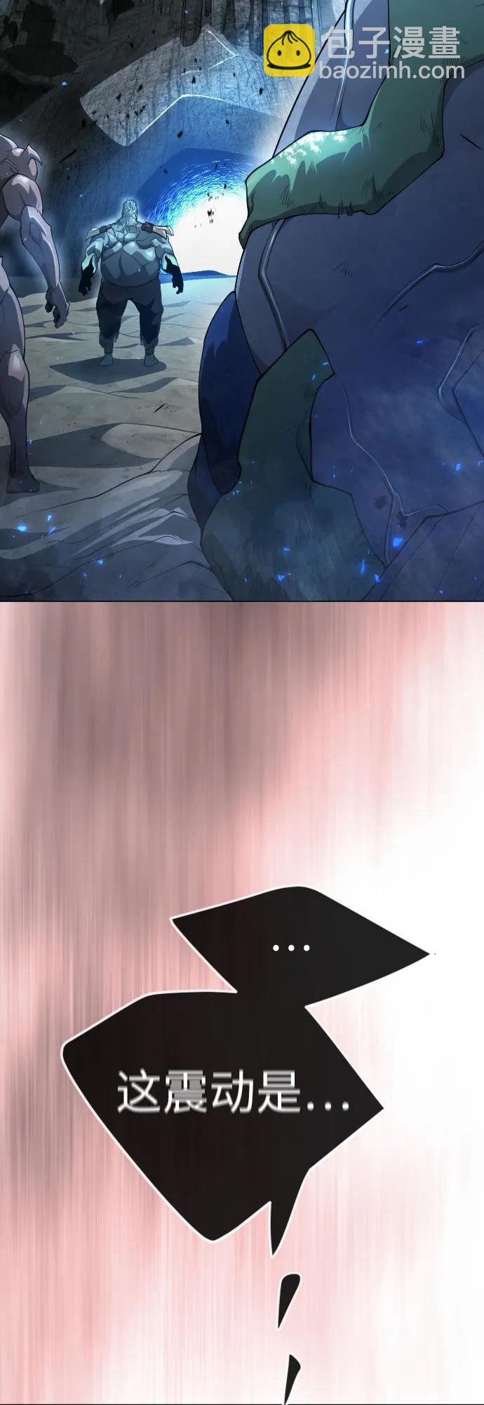 超人的時代 - [第二季] 第72話(1/3) - 4