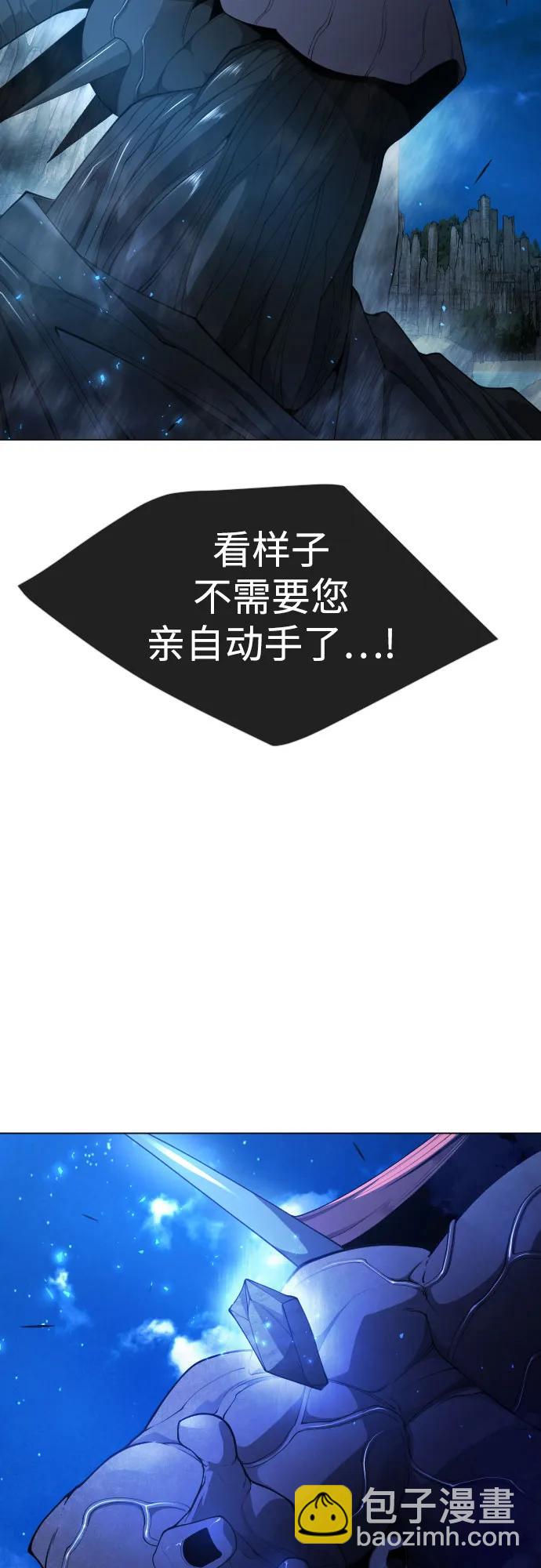 超人的時代 - [第二季] 第72話(1/3) - 8