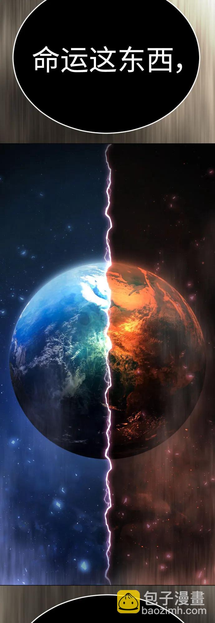 超人的時代 - [第二季] 第72話(1/3) - 5