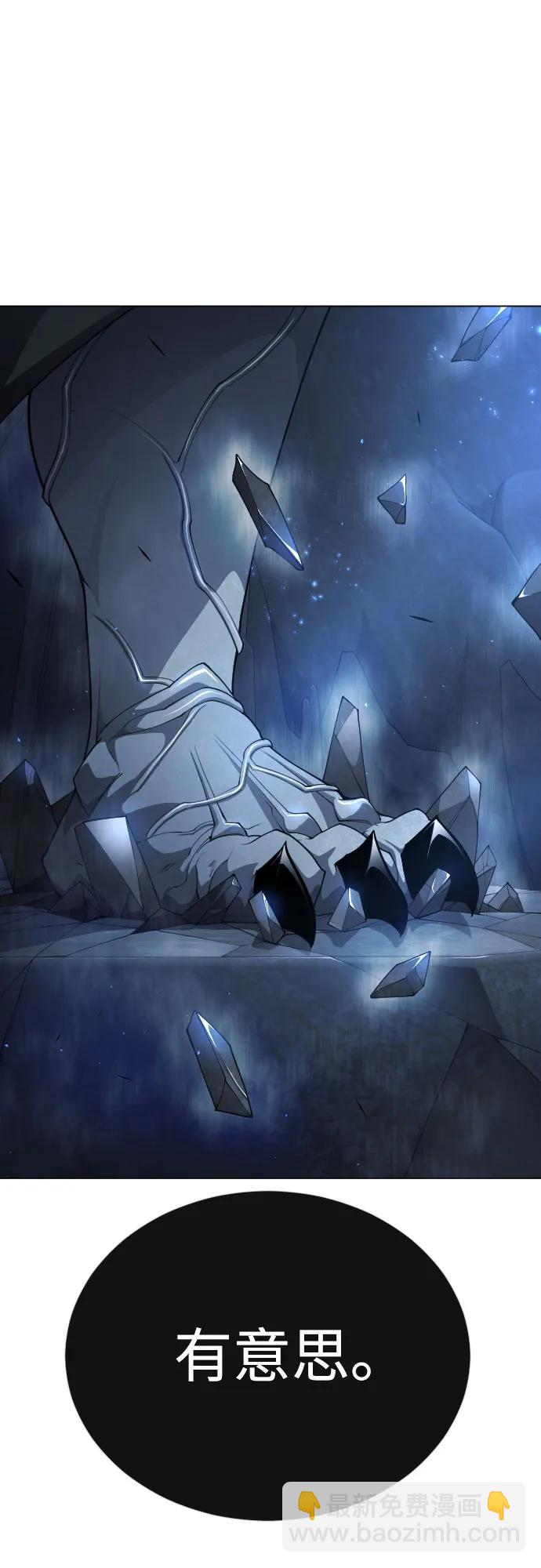 超人的時代 - [第二季] 第72話(2/3) - 5