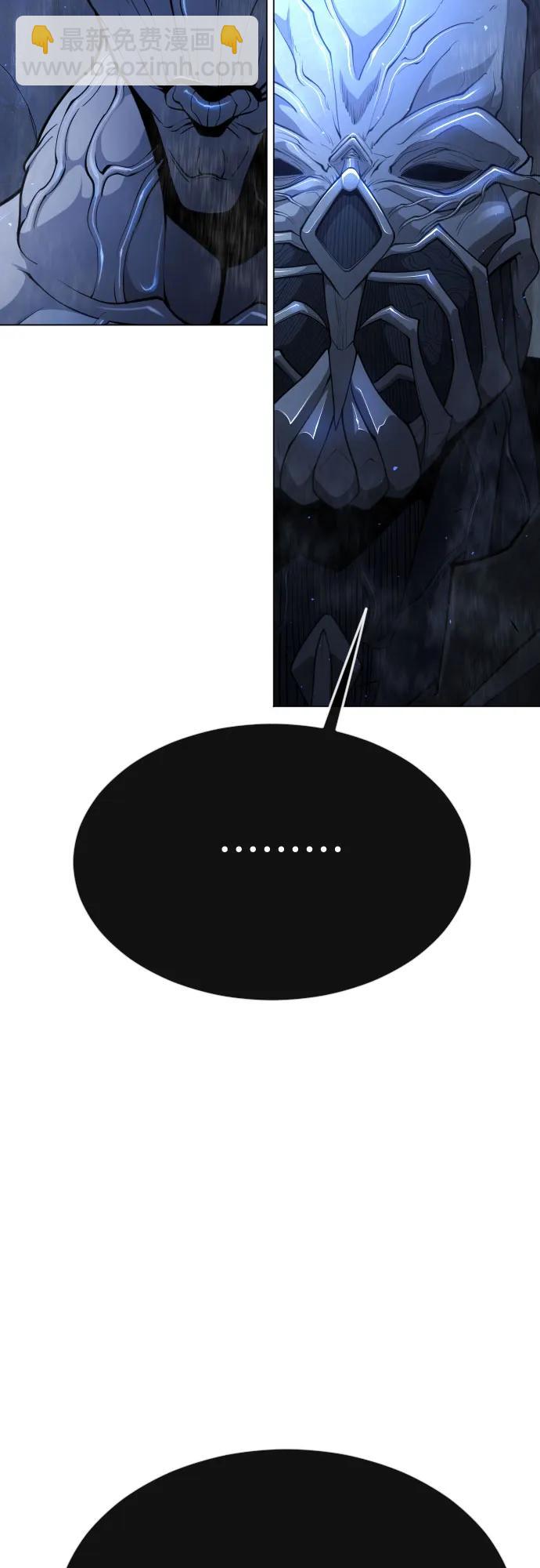 超人的時代 - [第二季] 第72話(2/3) - 3