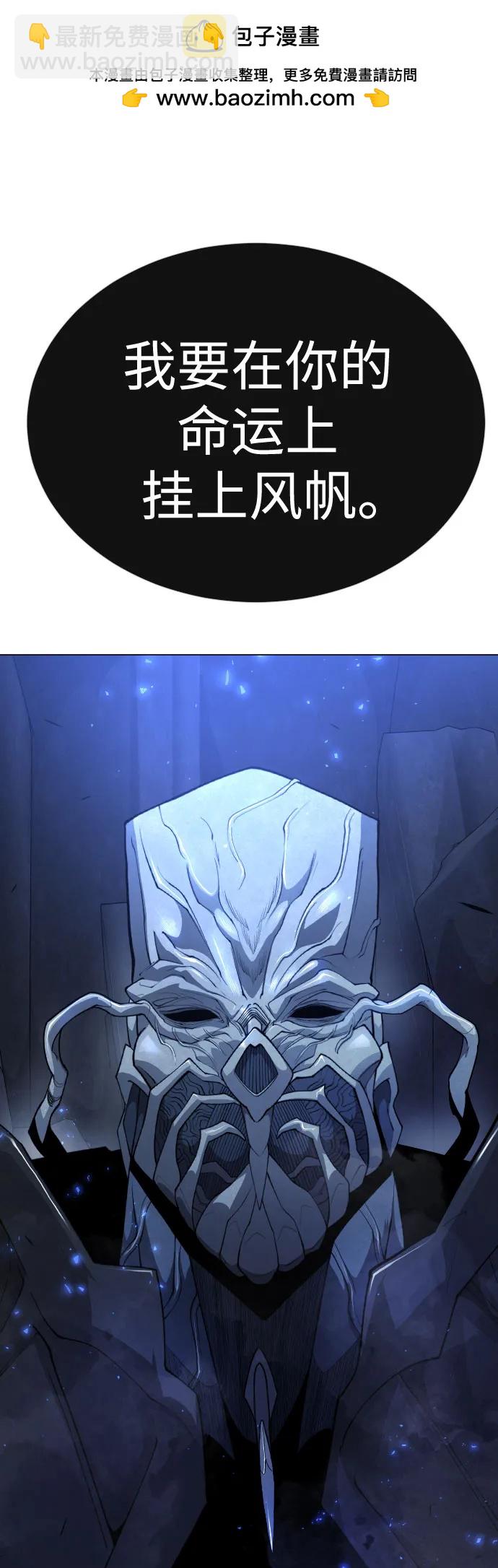 超人的時代 - [第二季] 第72話(2/3) - 7