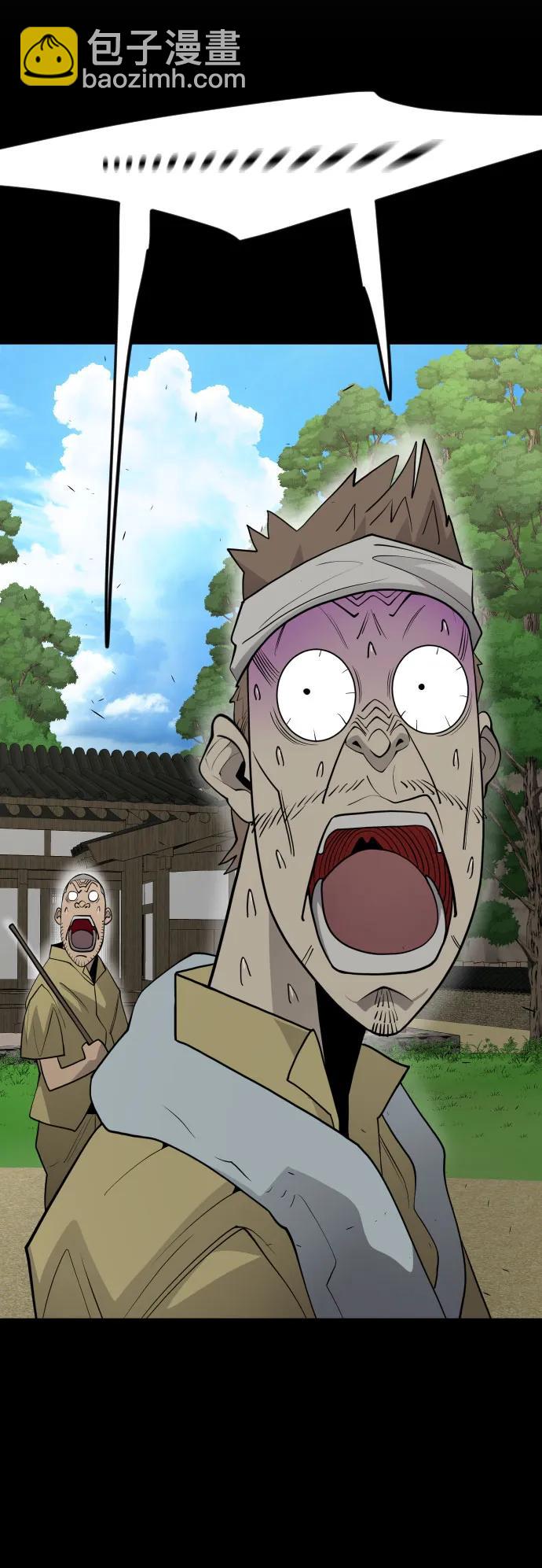 超人的時代 - [第二季] 第72話(2/3) - 2