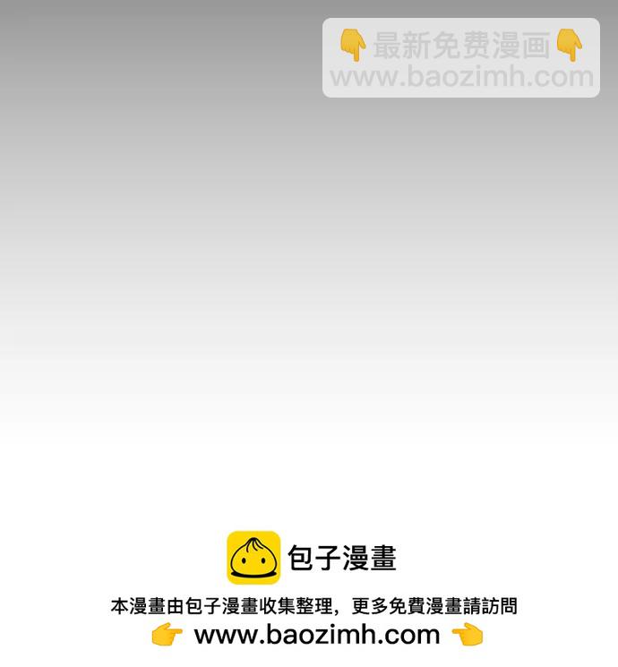 超人的時代 - [第二季] 第72話(2/3) - 7