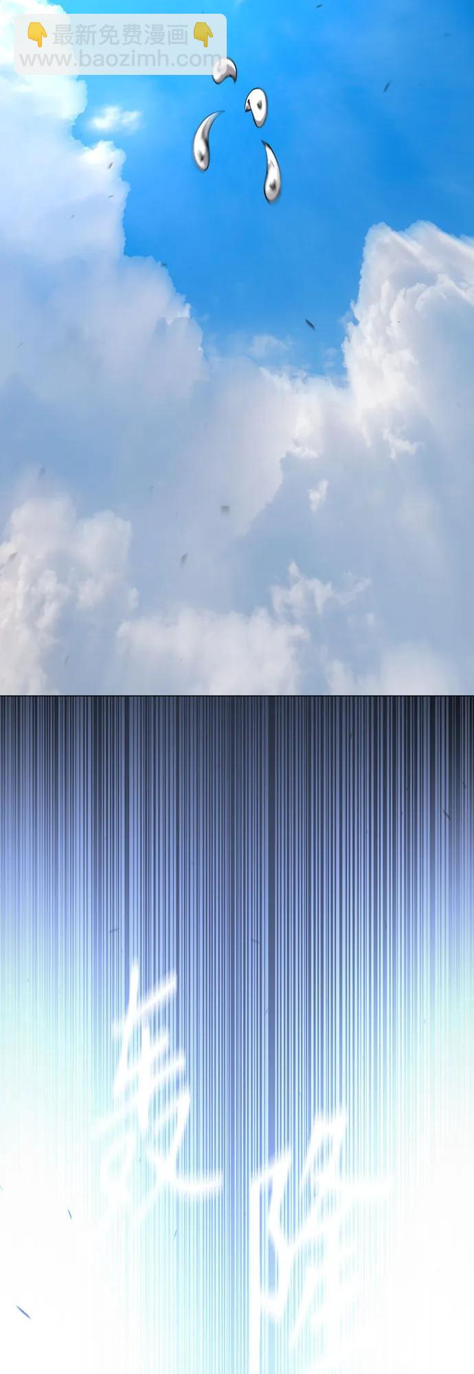 超人的時代 - [第二季] 第72話(2/3) - 4