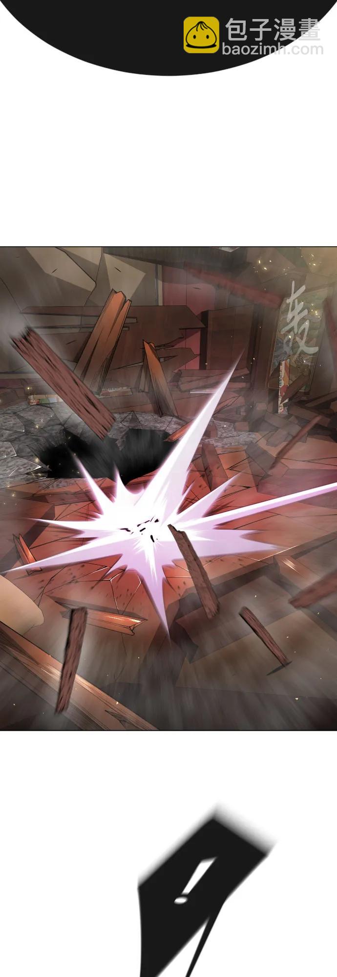 超人的時代 - [第二季] 第74話(1/2) - 6