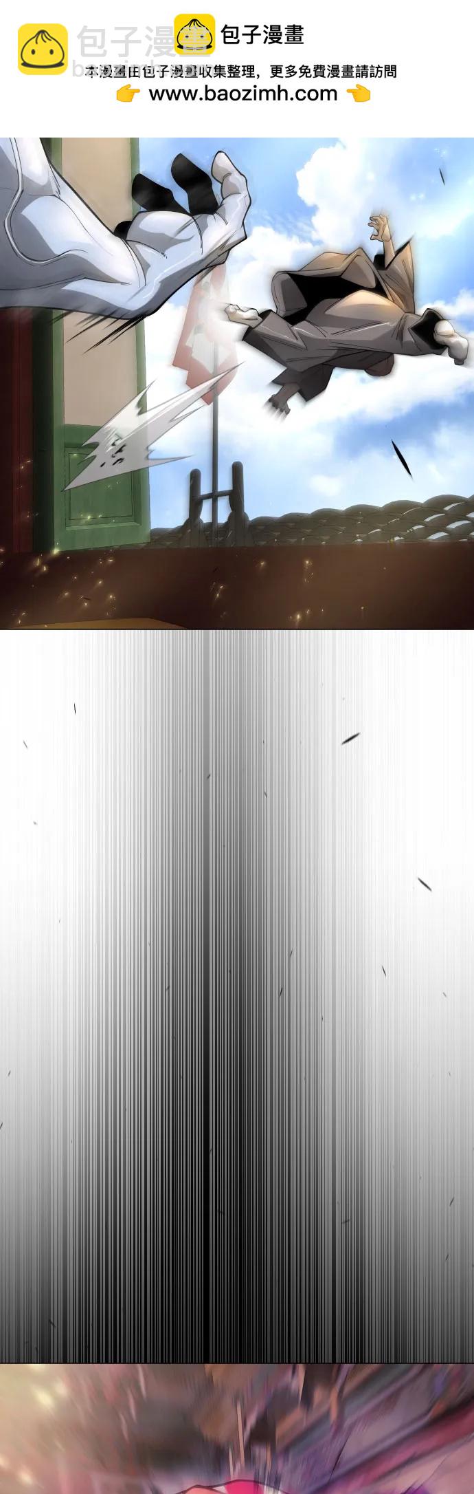 超人的時代 - [第二季] 第74話(1/2) - 8