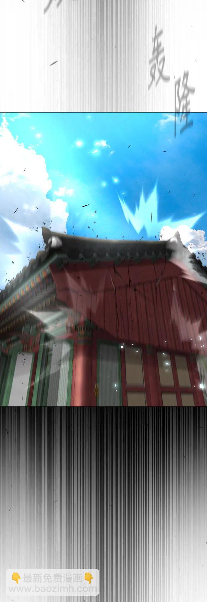 超人的時代 - [第二季] 第74話(1/2) - 4