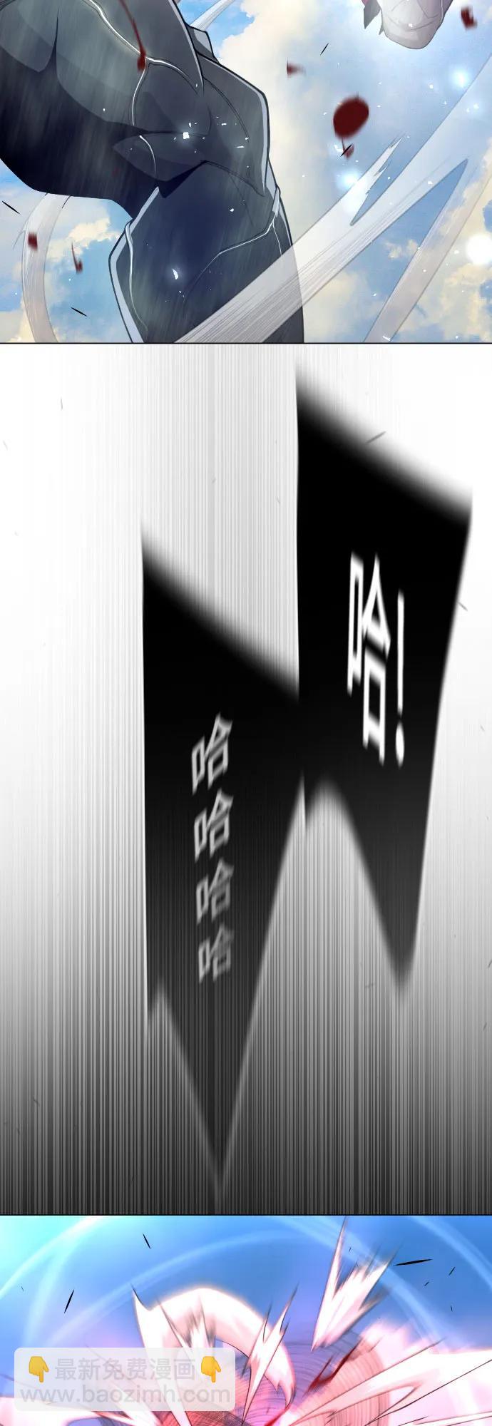 超人的時代 - [第二季] 第74話(1/2) - 7