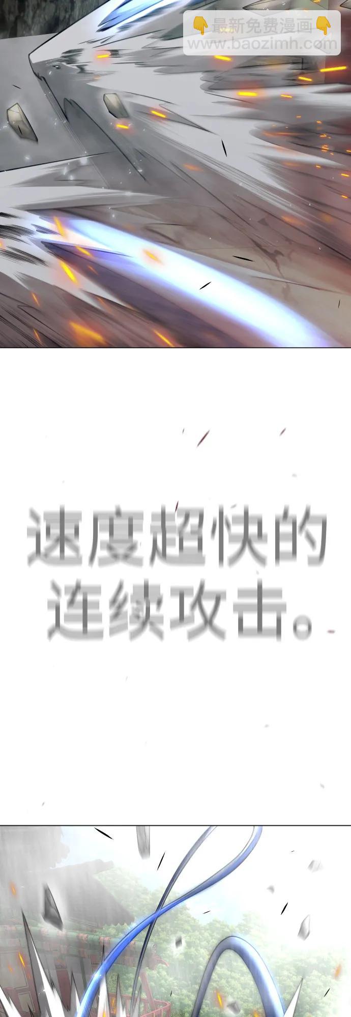 超人的時代 - [第二季] 第74話(2/2) - 5