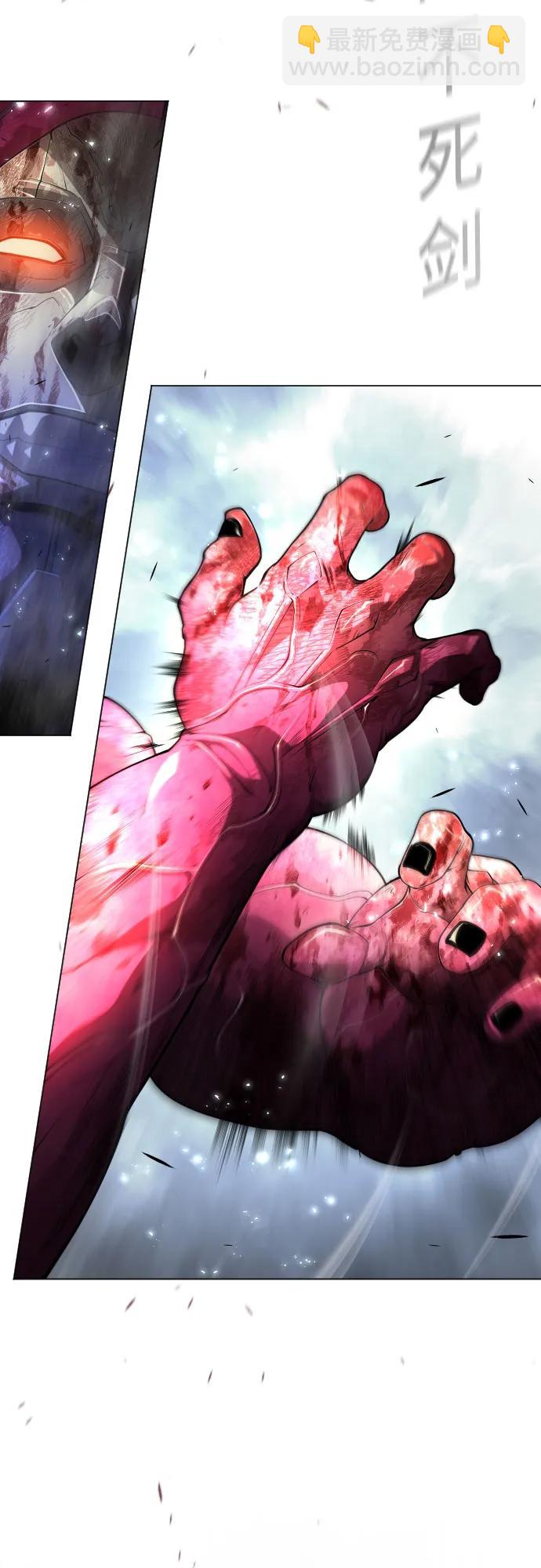 超人的時代 - [第二季] 第74話(2/2) - 7