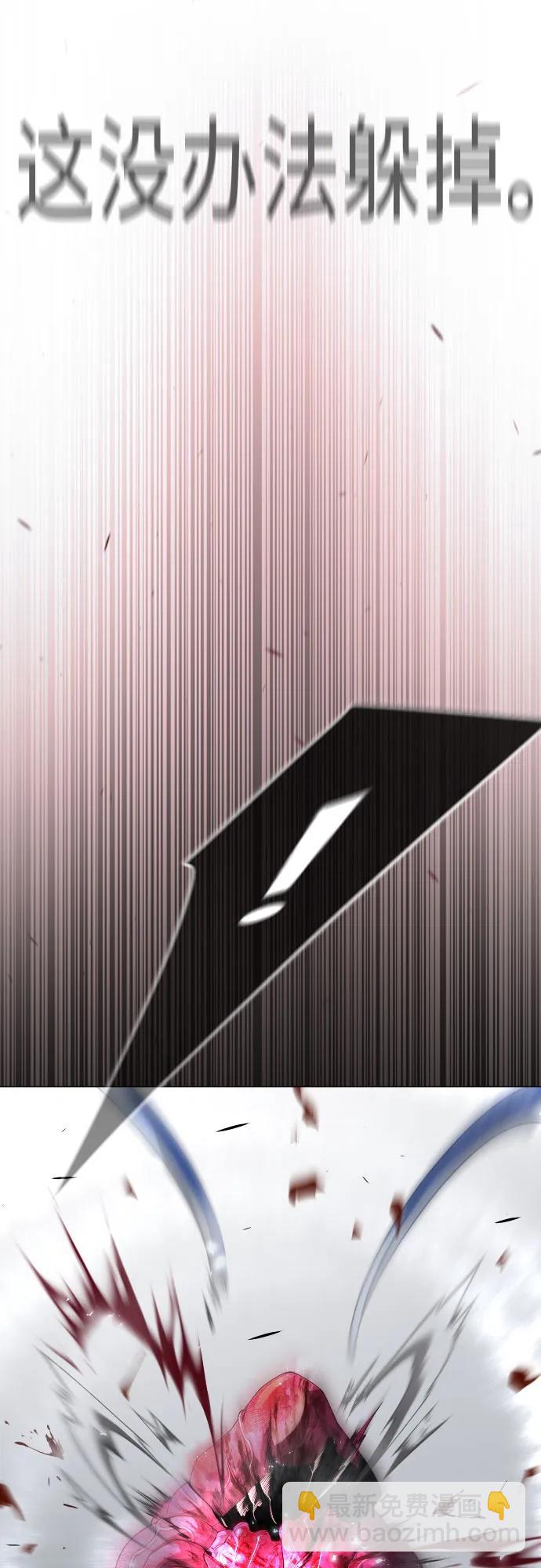 超人的時代 - [第二季] 第74話(2/2) - 8