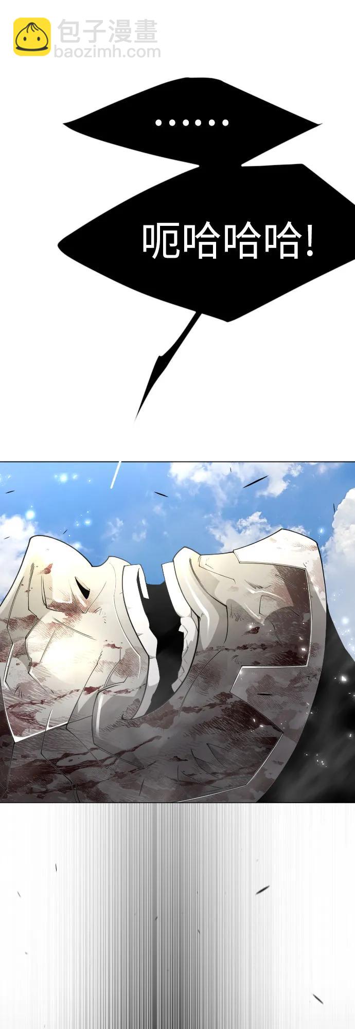 超人的時代 - [第二季] 第74話(2/2) - 3