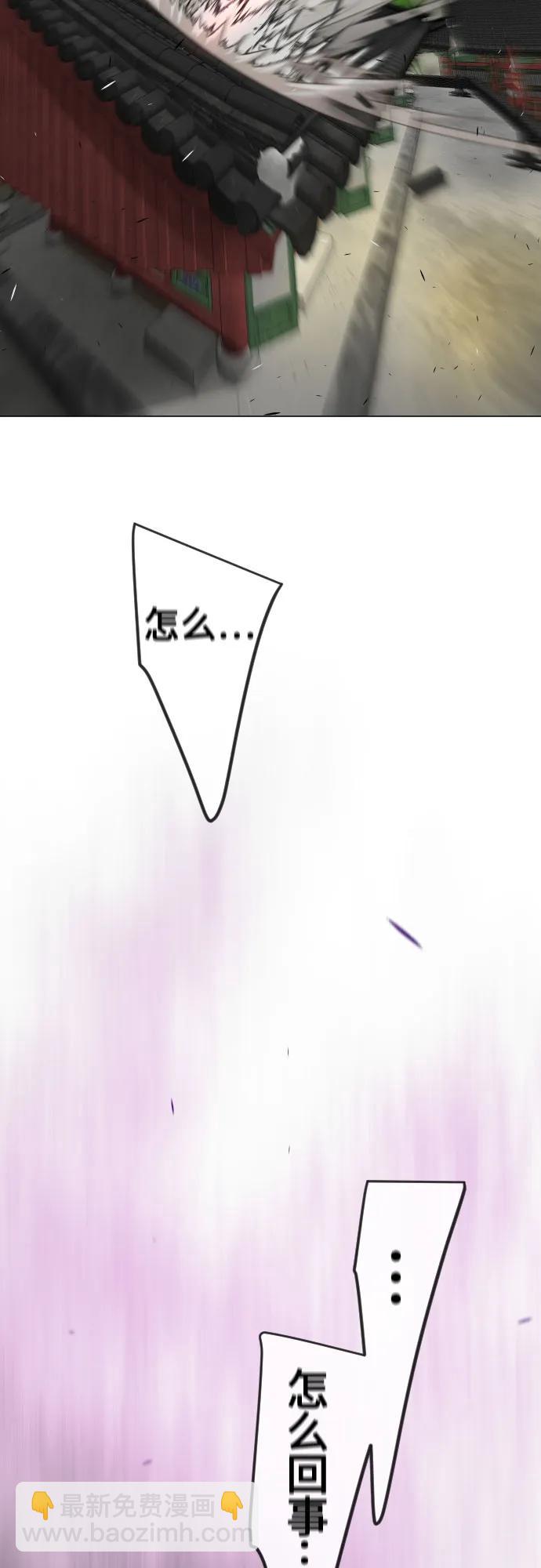 超人的時代 - [第二季] 第74話(1/2) - 6