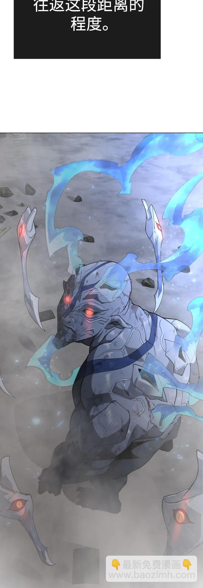 超人的時代 - [第二季] 第74話(2/2) - 7