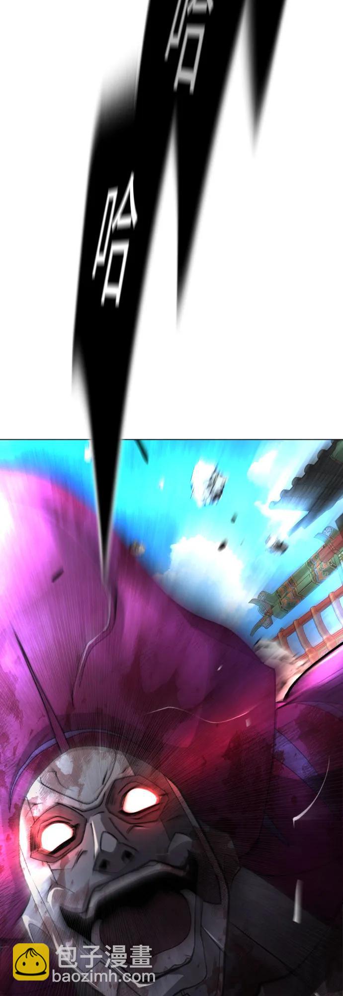 超人的時代 - [第二季] 第74話(2/2) - 4