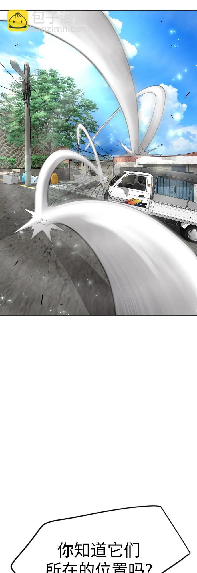 超人的時代 - [第二季] 第74話(2/2) - 4