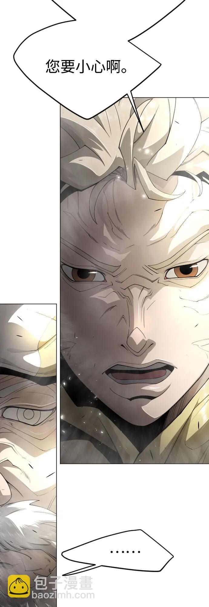 超人的時代 - [第二季] 第74話(2/2) - 8