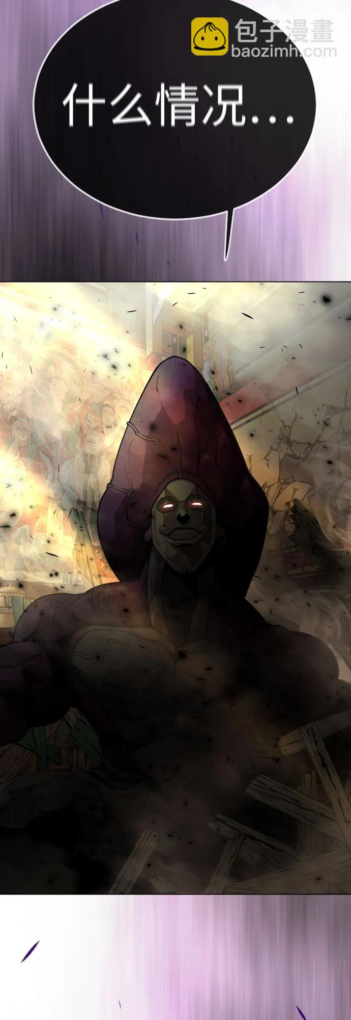 超人的時代 - [第二季] 第74話(1/2) - 8