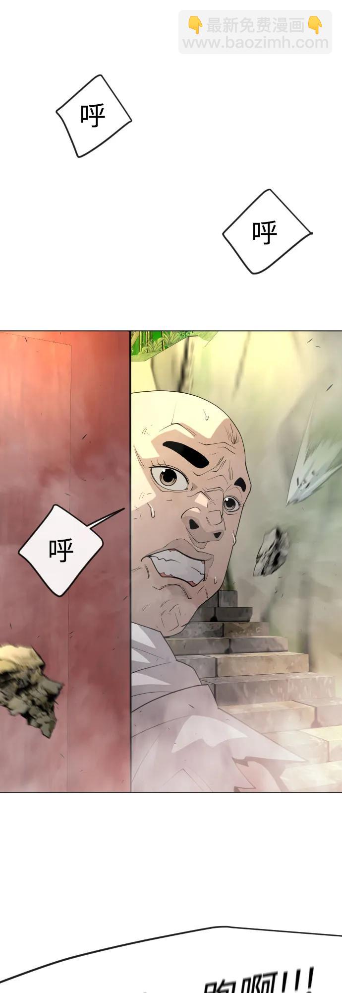 超人的時代 - [第二季] 第74話(2/2) - 4