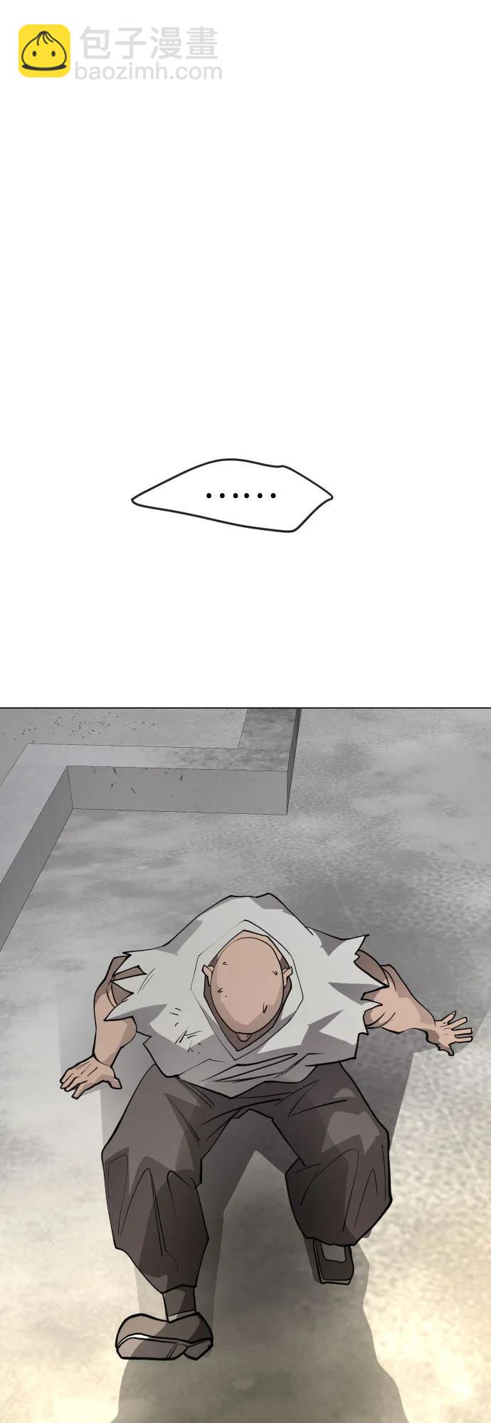 超人的時代 - [第二季] 第74話(2/2) - 8