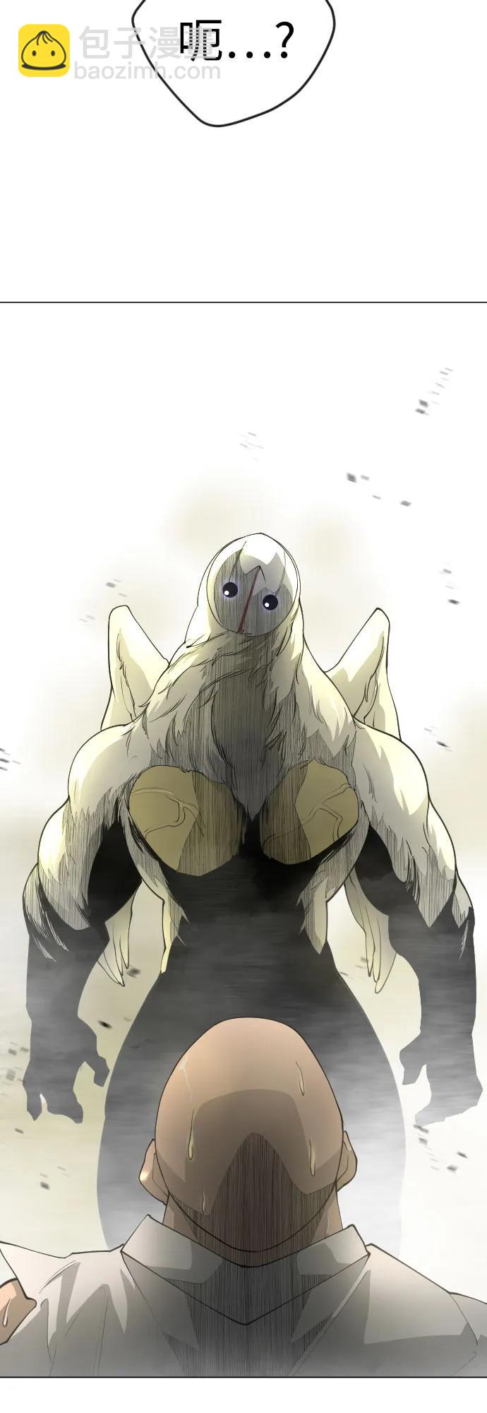 超人的時代 - [第二季] 第74話(2/2) - 2