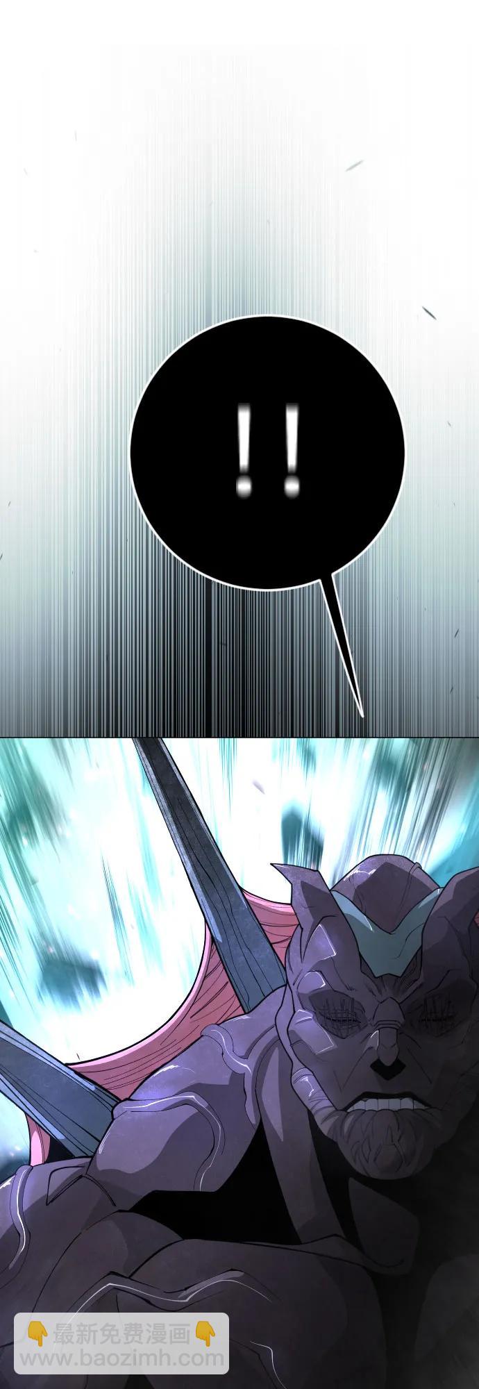 超人的時代 - [第二季] 第74話(2/2) - 1