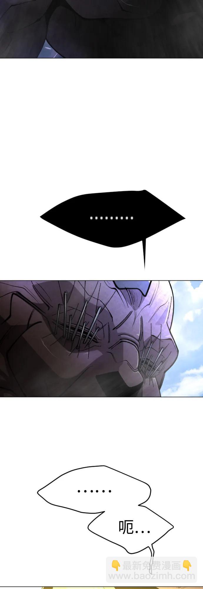 超人的時代 - [第二季] 第74話(2/2) - 2