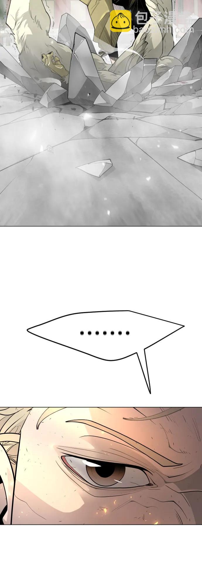 超人的時代 - [第二季] 第74話(2/2) - 4