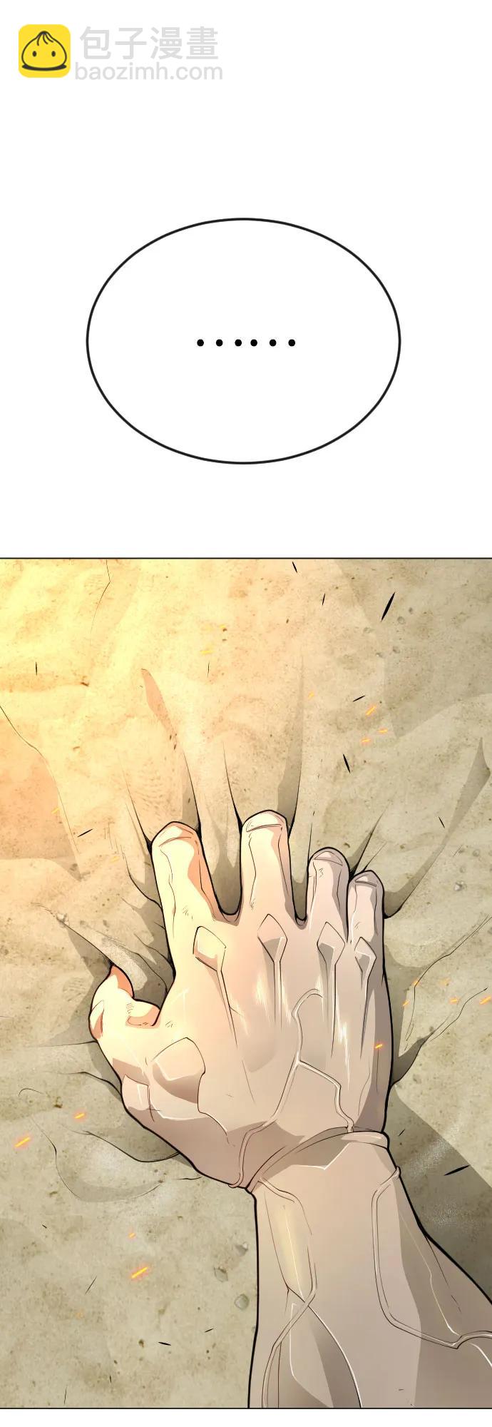 超人的時代 - [第二季] 第76話(1/2) - 3