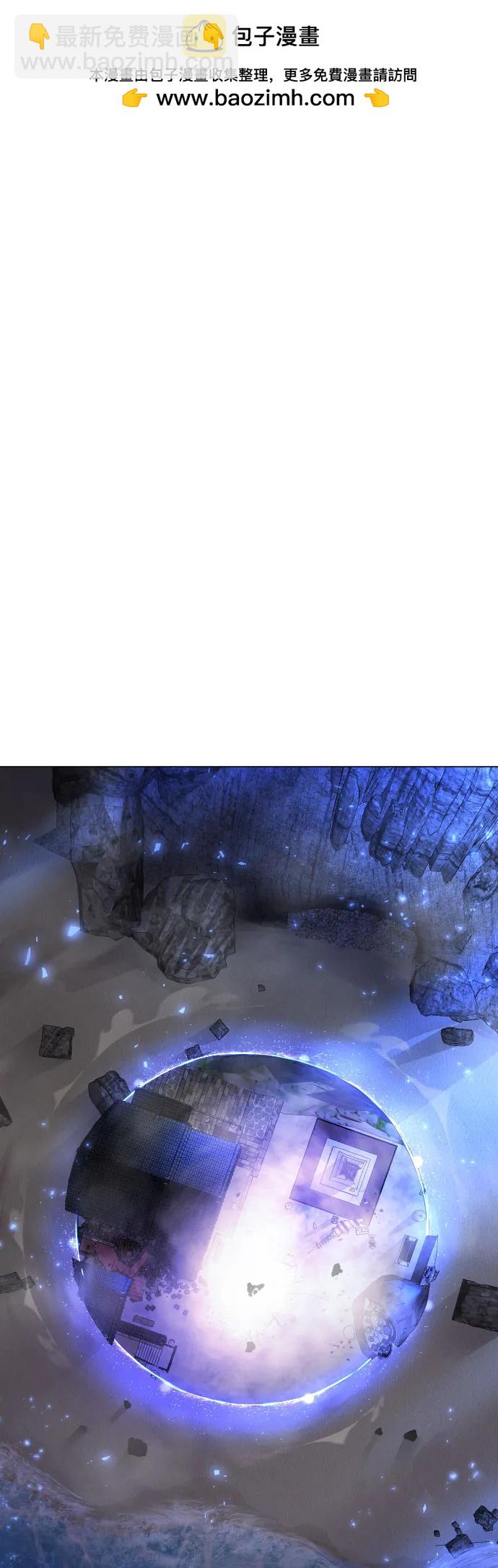 超人的時代 - [第二季] 第76話(1/2) - 2