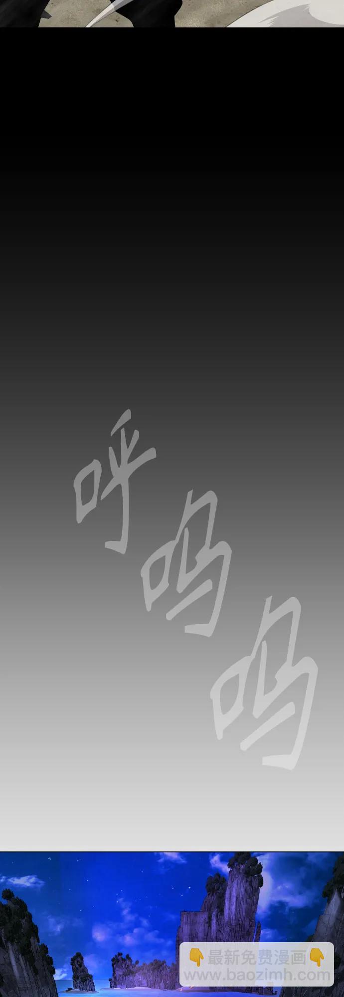 超人的時代 - [第二季] 第76話(1/2) - 3