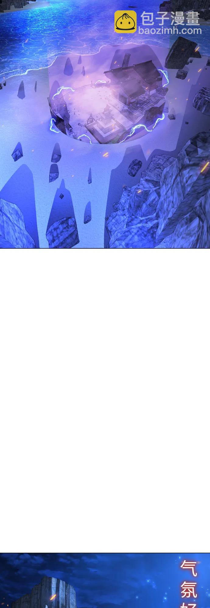 超人的時代 - [第二季] 第76話(1/2) - 4