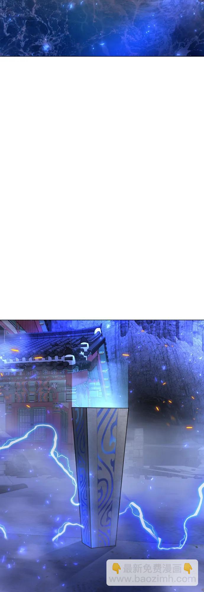 超人的時代 - [第二季] 第76話(1/2) - 3