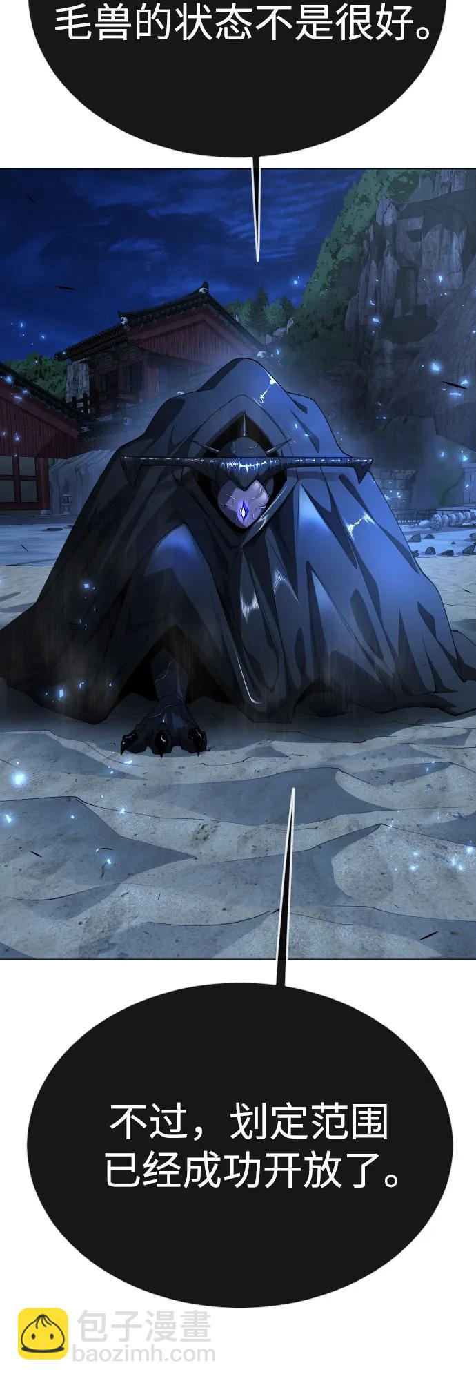 超人的時代 - [第二季] 第76話(1/2) - 7