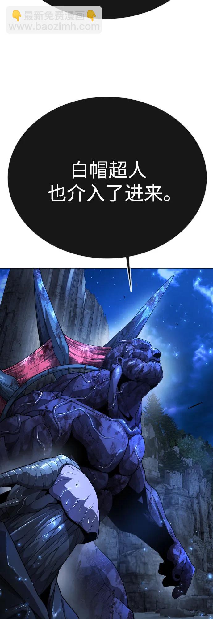 超人的時代 - [第二季] 第76話(1/2) - 1