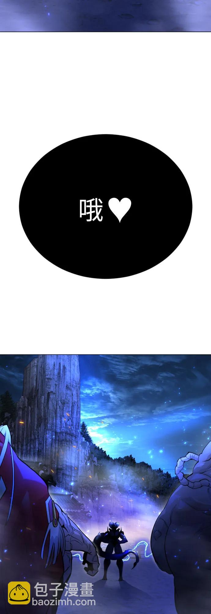 超人的時代 - [第二季] 第76話(1/2) - 4