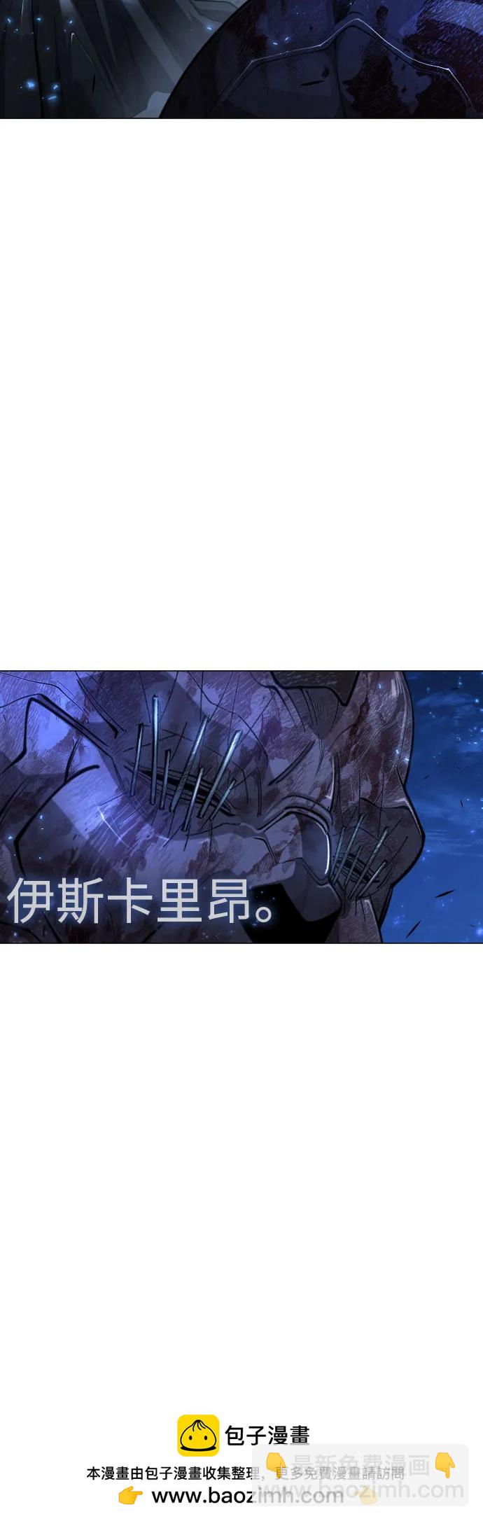 超人的時代 - [第二季] 第76話(1/2) - 2