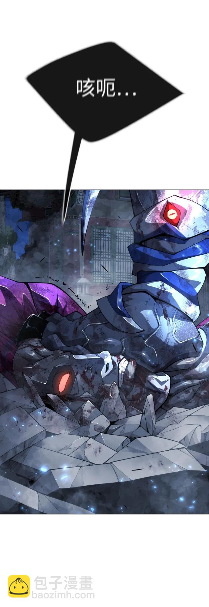 超人的時代 - [第二季] 第76話(2/2) - 5