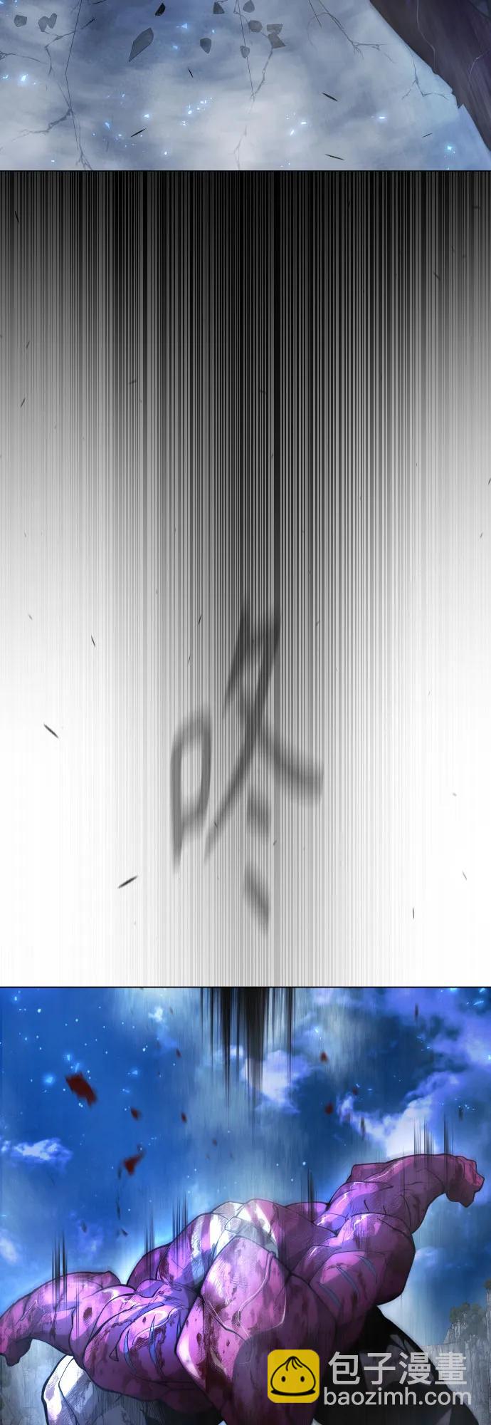 超人的時代 - [第二季] 第76話(2/2) - 5