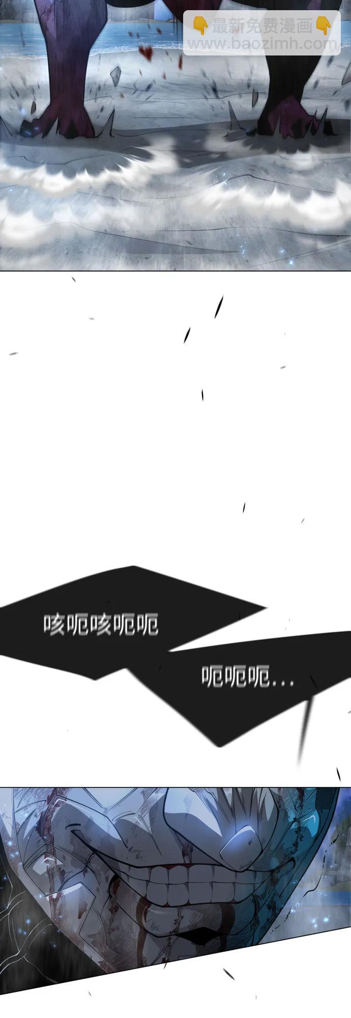 超人的時代 - [第二季] 第76話(2/2) - 6