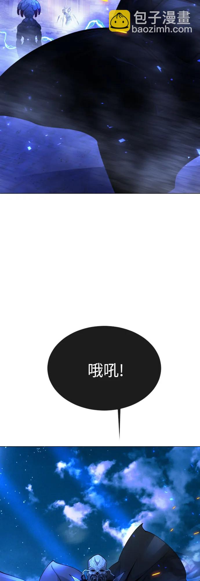 超人的時代 - [第二季] 第76話(1/2) - 6