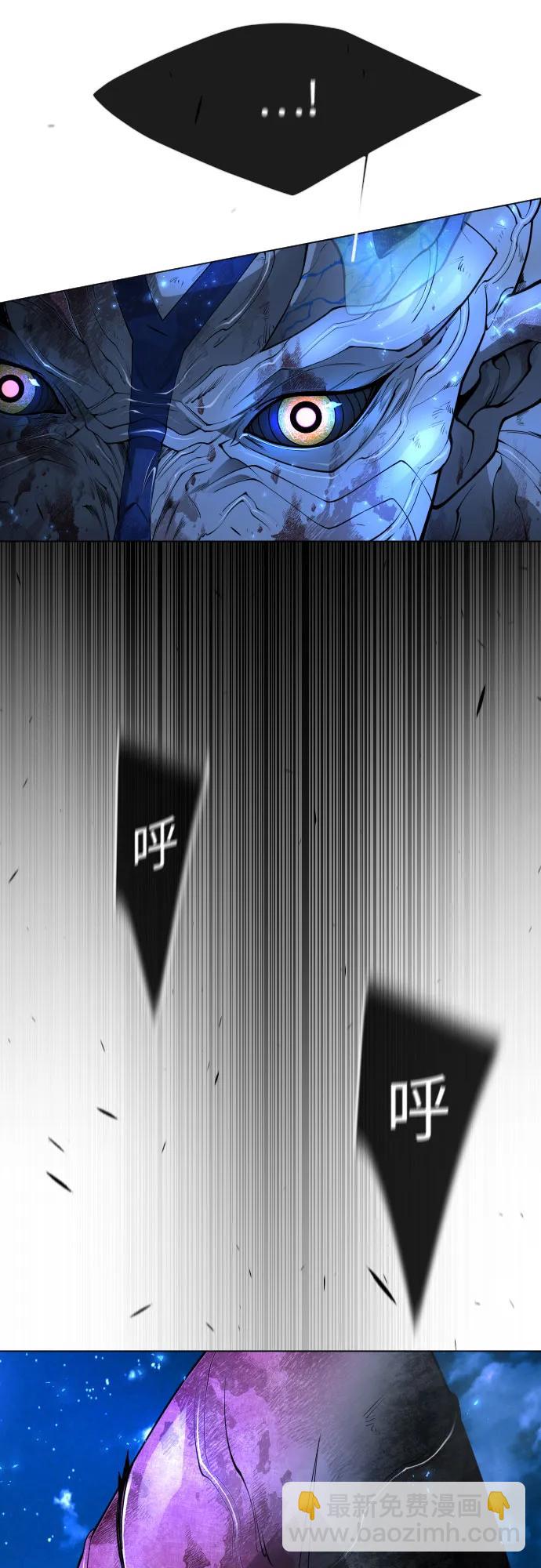 超人的時代 - [第二季] 第76話(2/2) - 7