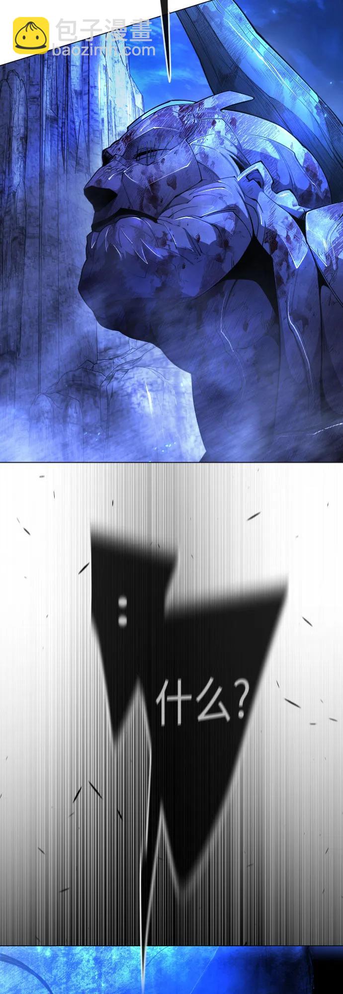 超人的時代 - [第二季] 第76話(2/2) - 2