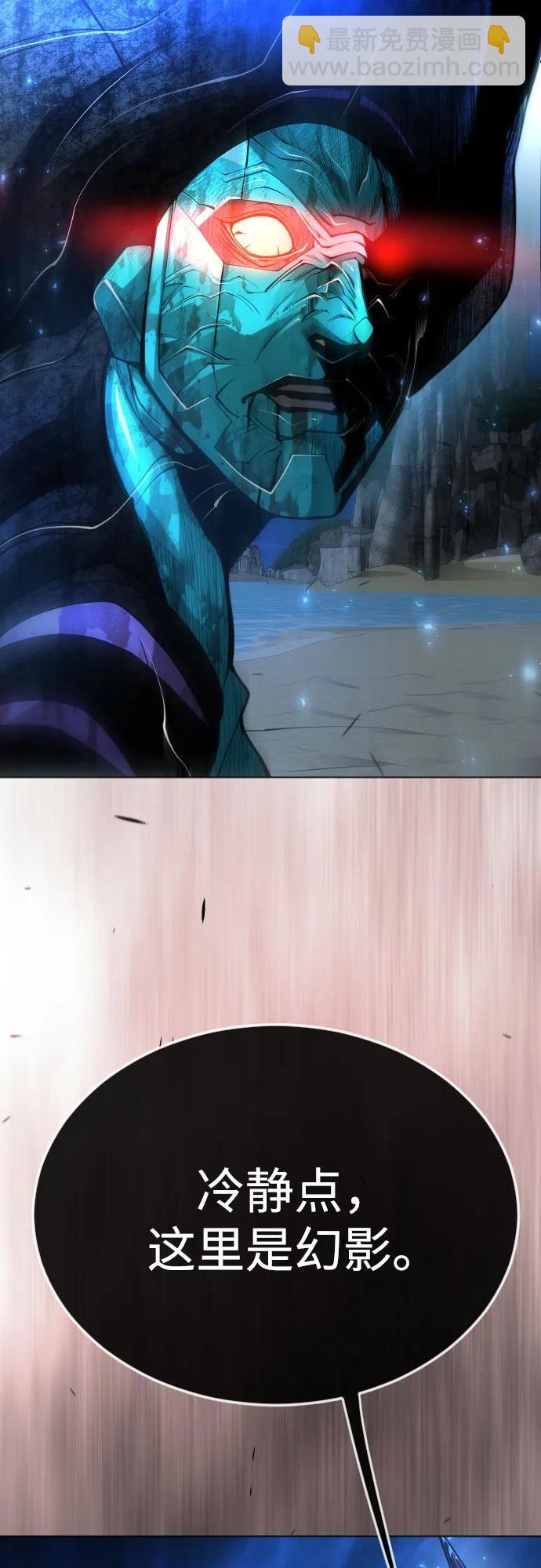 超人的時代 - [第二季] 第76話(2/2) - 3