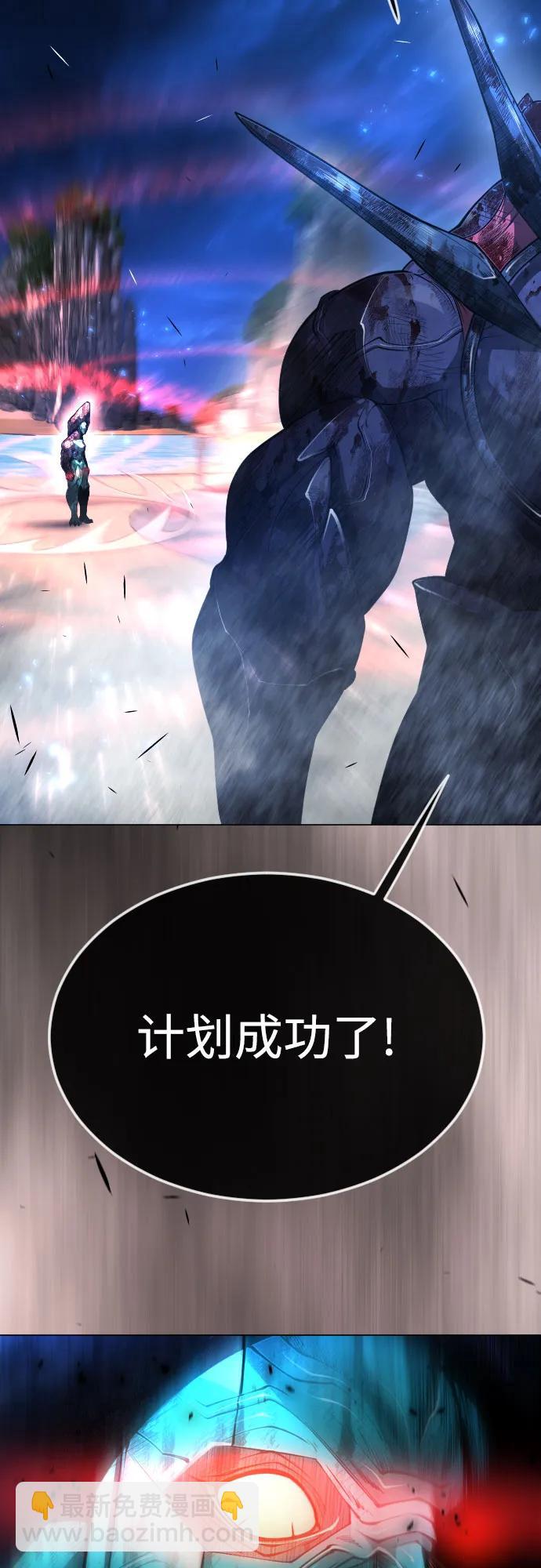 超人的時代 - [第二季] 第76話(2/2) - 4