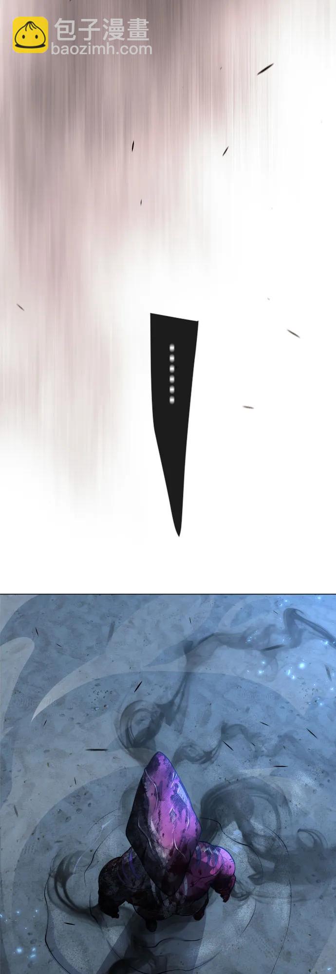 超人的時代 - [第二季] 第76話(2/2) - 6