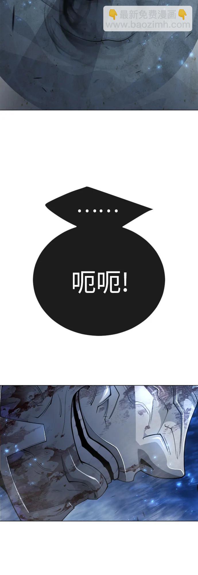 超人的時代 - [第二季] 第76話(2/2) - 7