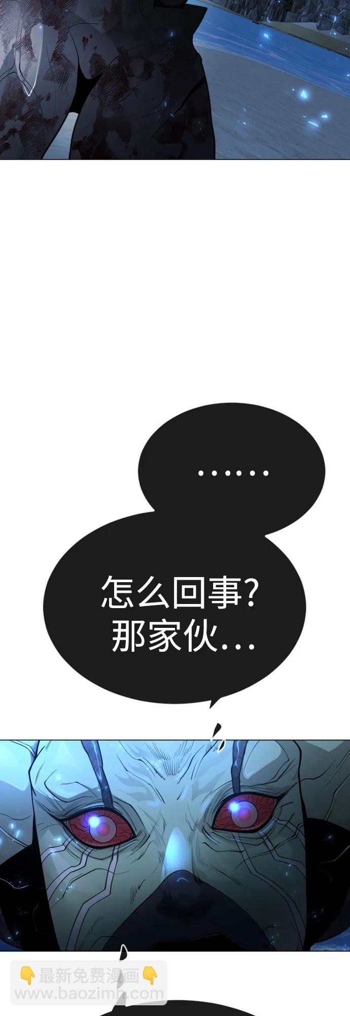 超人的時代 - [第二季] 第76話(2/2) - 2