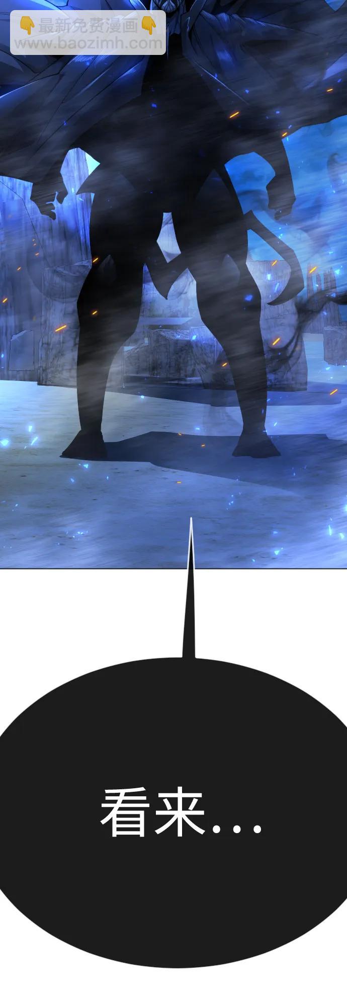 超人的時代 - [第二季] 第76話(1/2) - 7